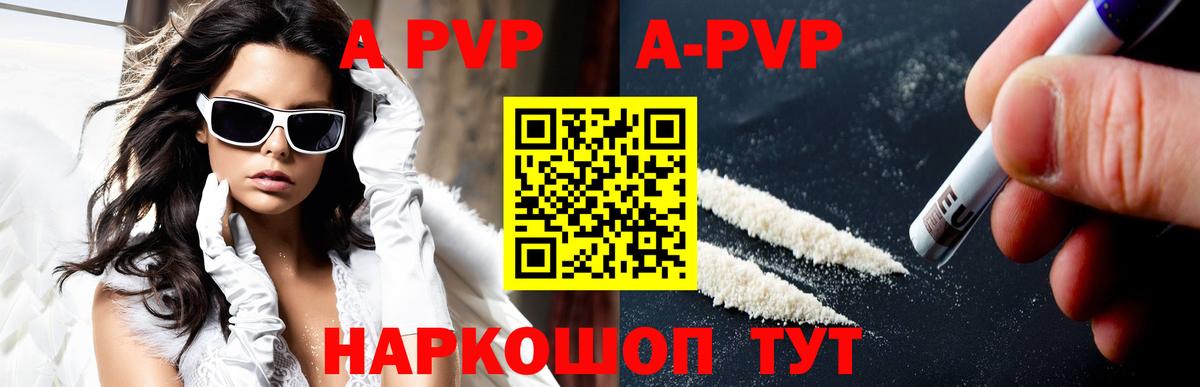 A PVP СК Хабаровск