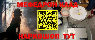 гидра Владивосток