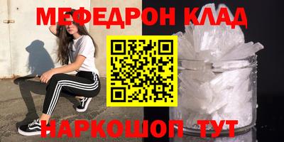 гидра Владивосток