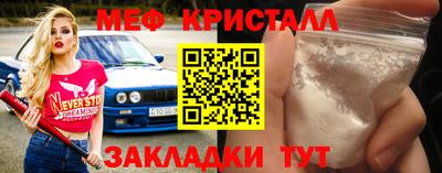 гашик Вязьма