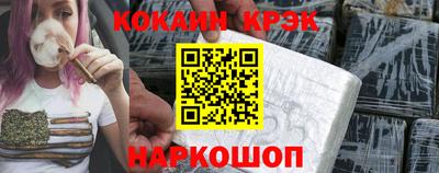 гидра Владивосток