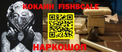 COCAINE Владимир