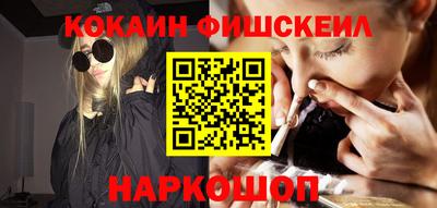 COCAINE Владимир