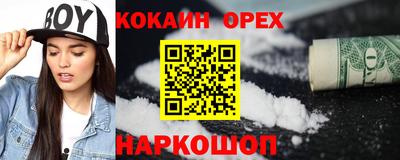 гидра Владивосток