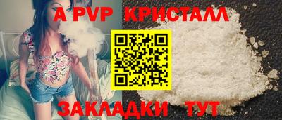 гидра Владивосток