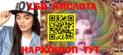 трава Владикавказ