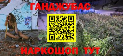 гидра Владивосток