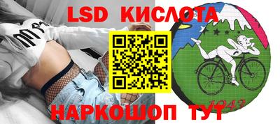 трава Владикавказ