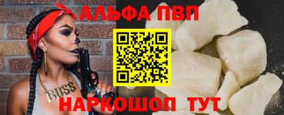 трава Владикавказ