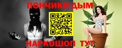гидра Владивосток