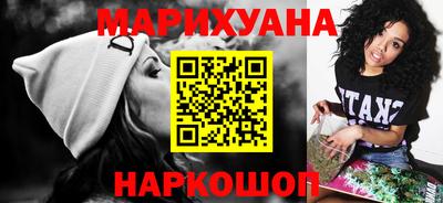 гидра Владивосток