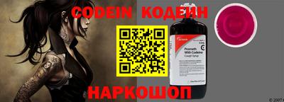 гидра Владивосток