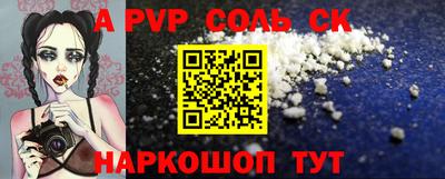 трава Владикавказ