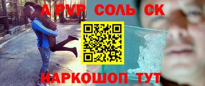 трава Владикавказ