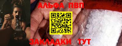 трава Владикавказ