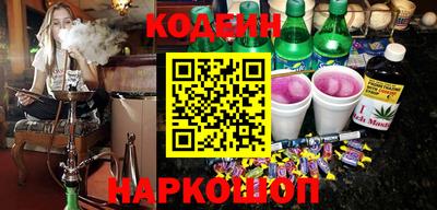 гидра Владивосток