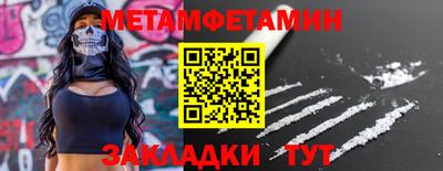 трава Владикавказ