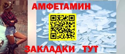 гидра Владивосток