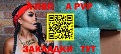 гидра Владивосток
