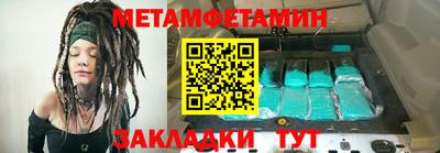 гидра Владивосток