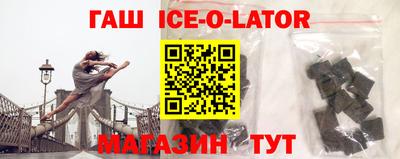 гидра Владивосток