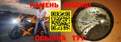 трава Владикавказ
