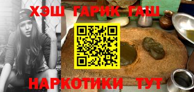 трава Владикавказ