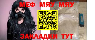 трава Владикавказ