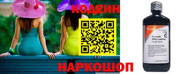 гидра Владивосток