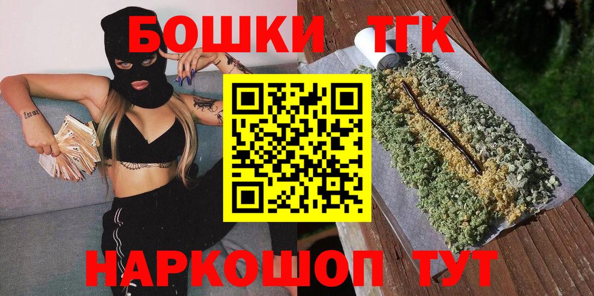 Бошки Шишки LSD WEED Хабаровск