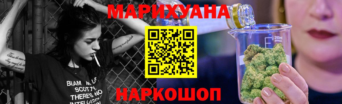 Конопля MAZAR  Марихуана SATIVA & INDICA  Марихуана планчик  Вход с VPN  Хабаровск 